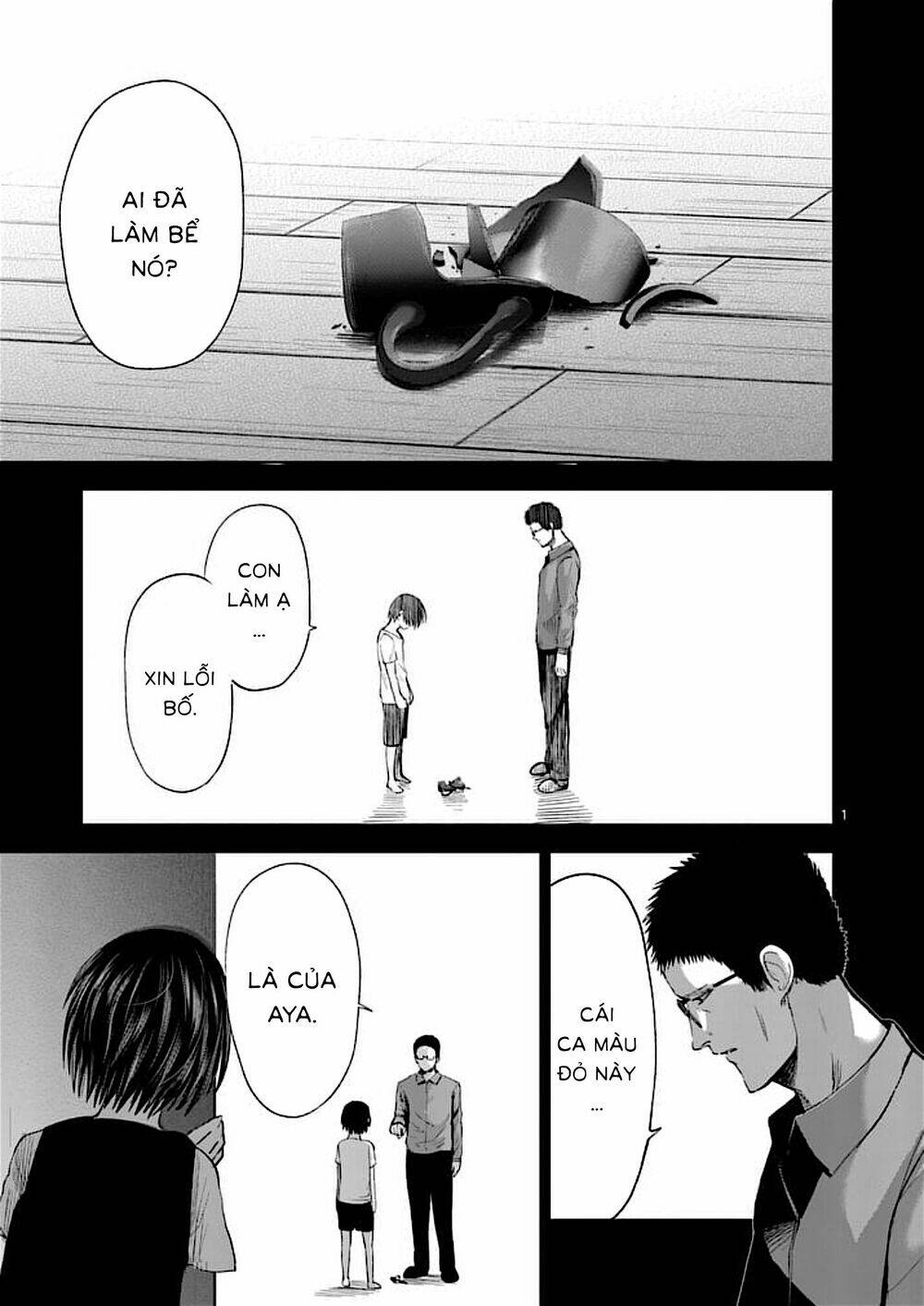 good night world chapter 37 1