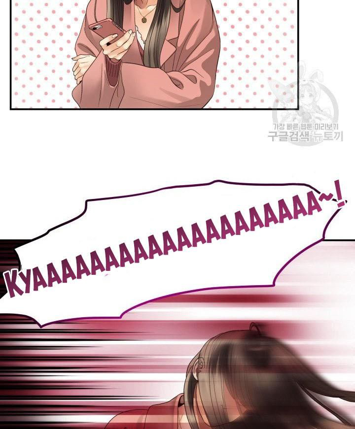 [16+] ánh sao ban mai chapter 20 27