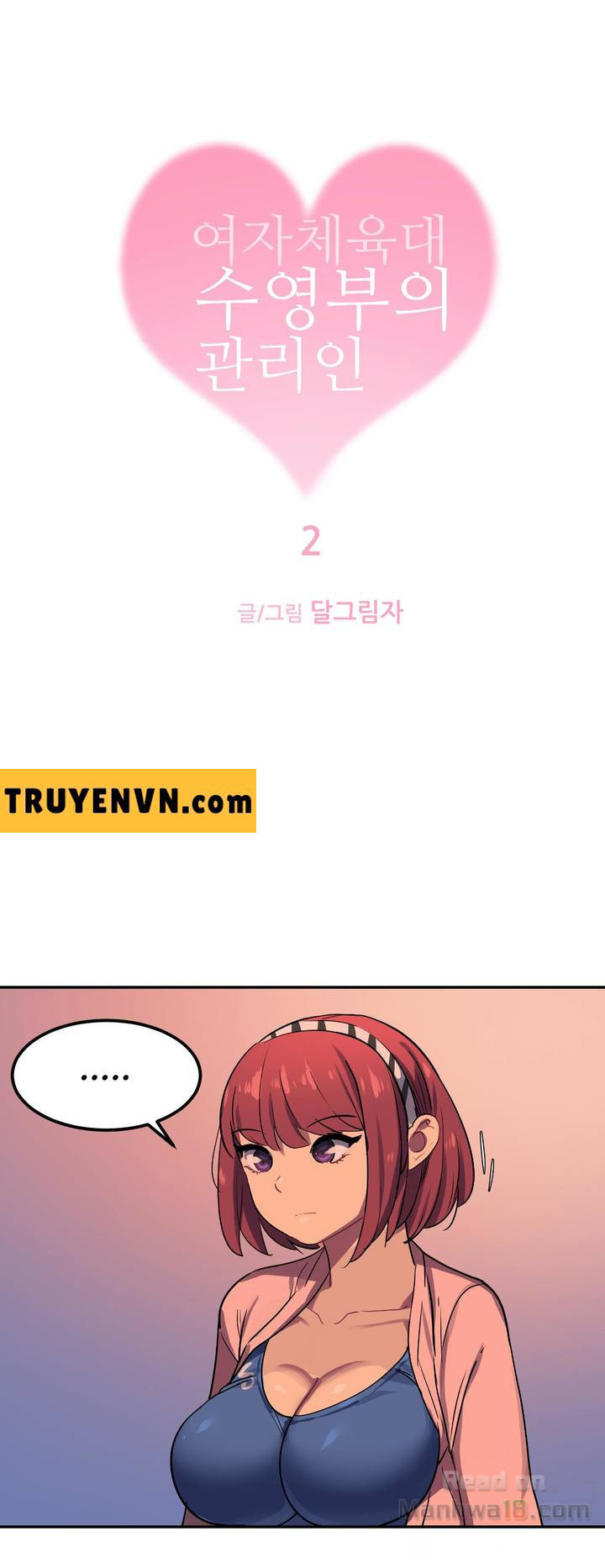 [18] chị gái sexy ở hồ bơi chapter 2 3