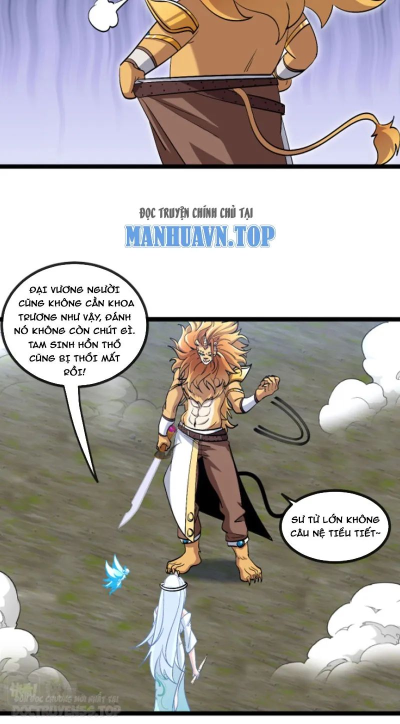 sau khi nằm, ta trở thành đại yêu chi vương chapter 5 40