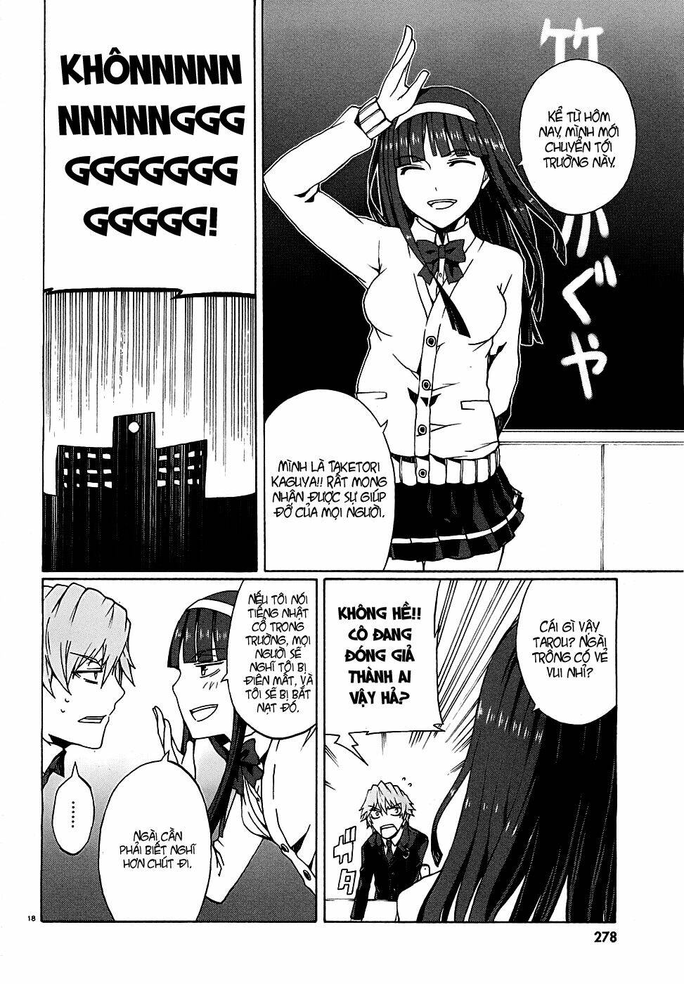 otogi taisen fantasma chapter 2 19