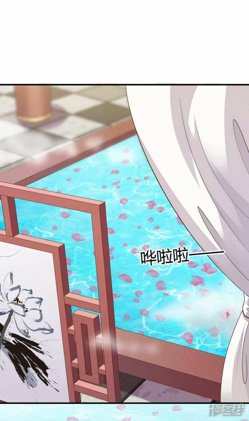 thế thân của nữ đế chapter 2 5