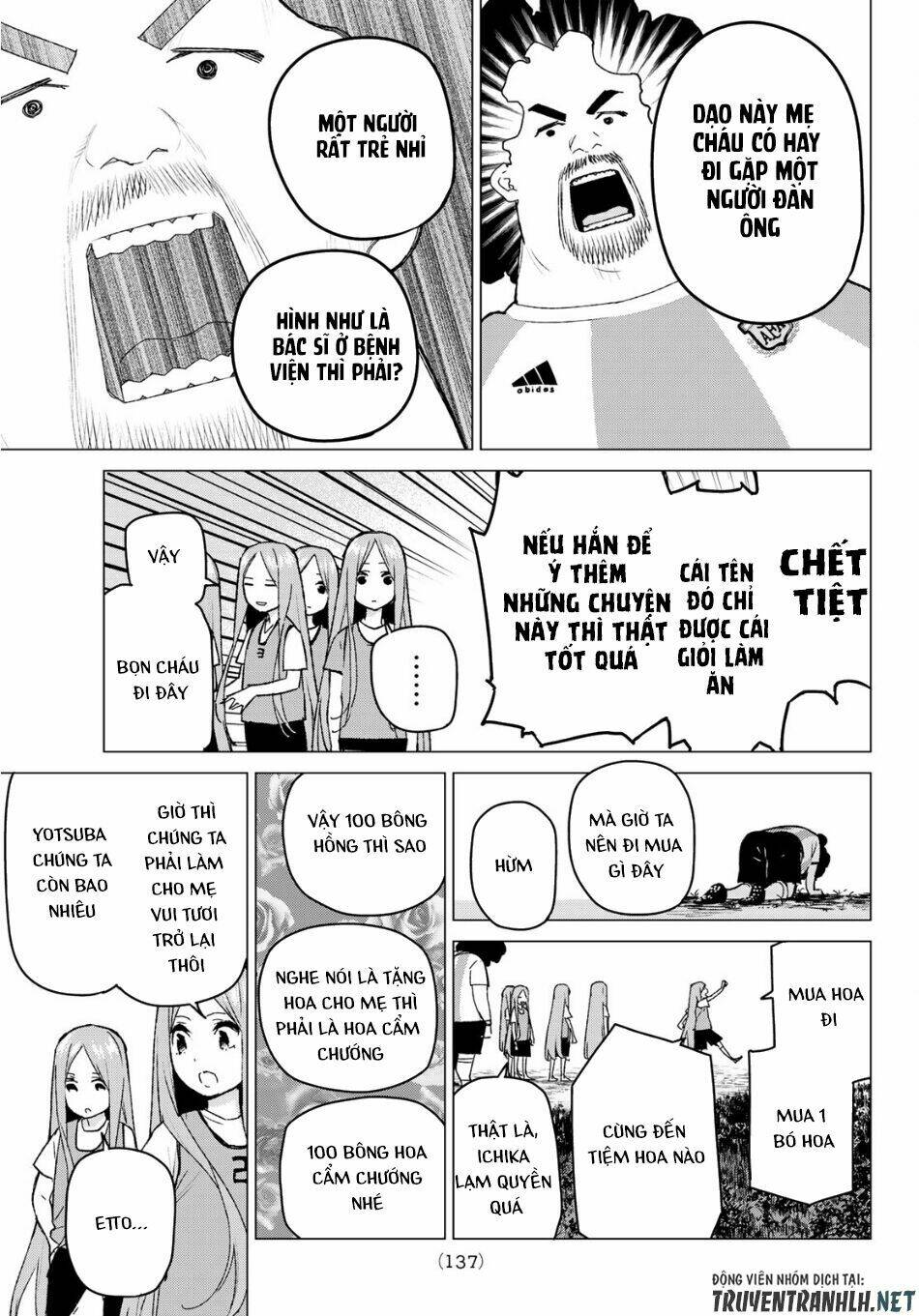 the five wedded brides chapter 87 9