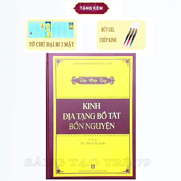 Tập Vở Chép Kinh Địa Tạng Bồ Tát Bổn Nguyện In Chữ Mờ Kiểu Lò Xo