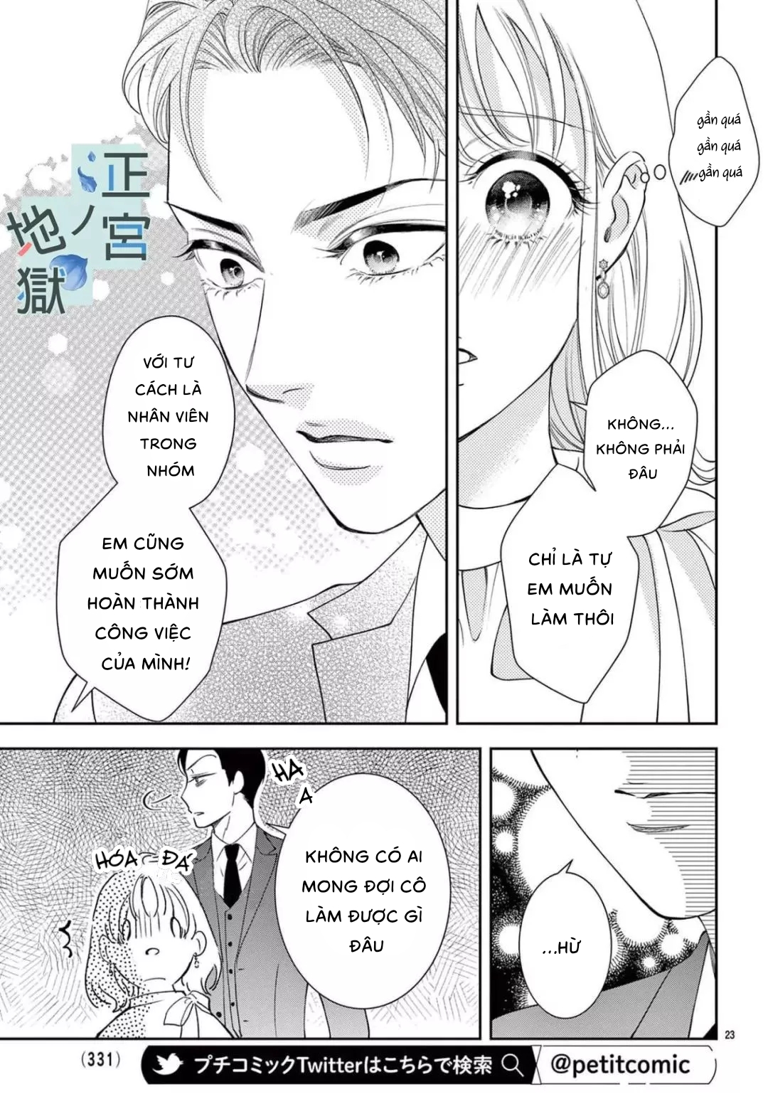 địa ngục ngọt ngào của yonoi tsukihiko chapter 6.2 5