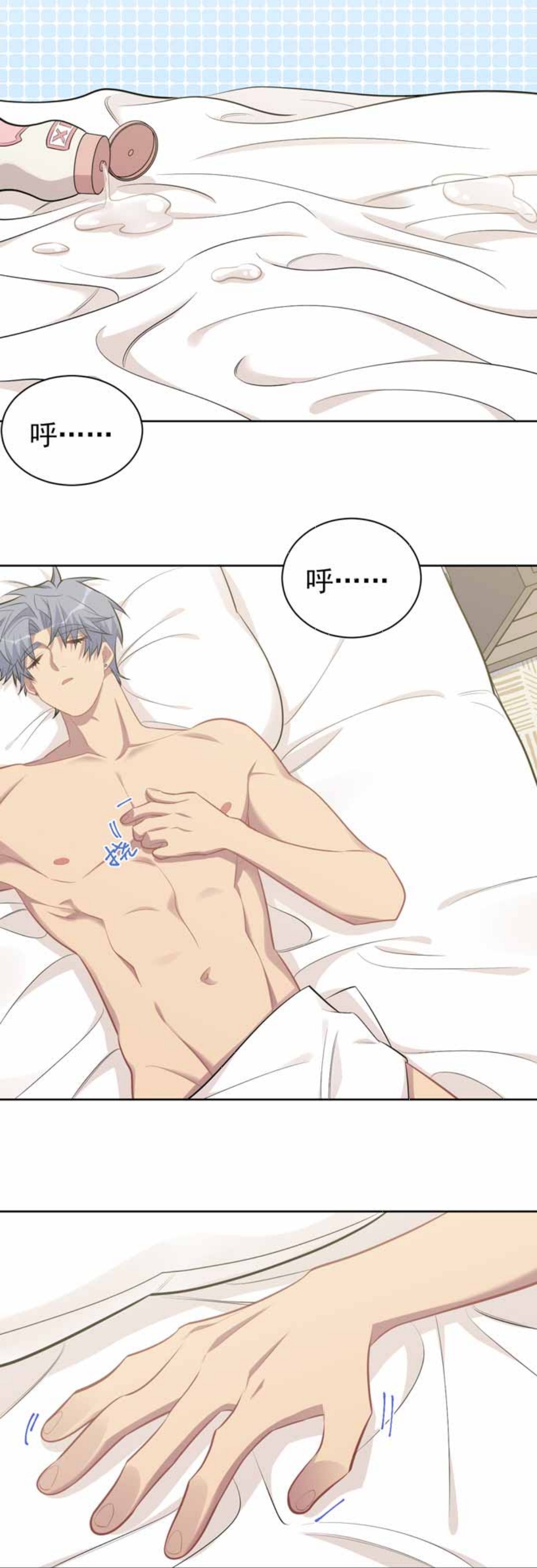 bố vợ đại nhân là bà xã chapter 230 13