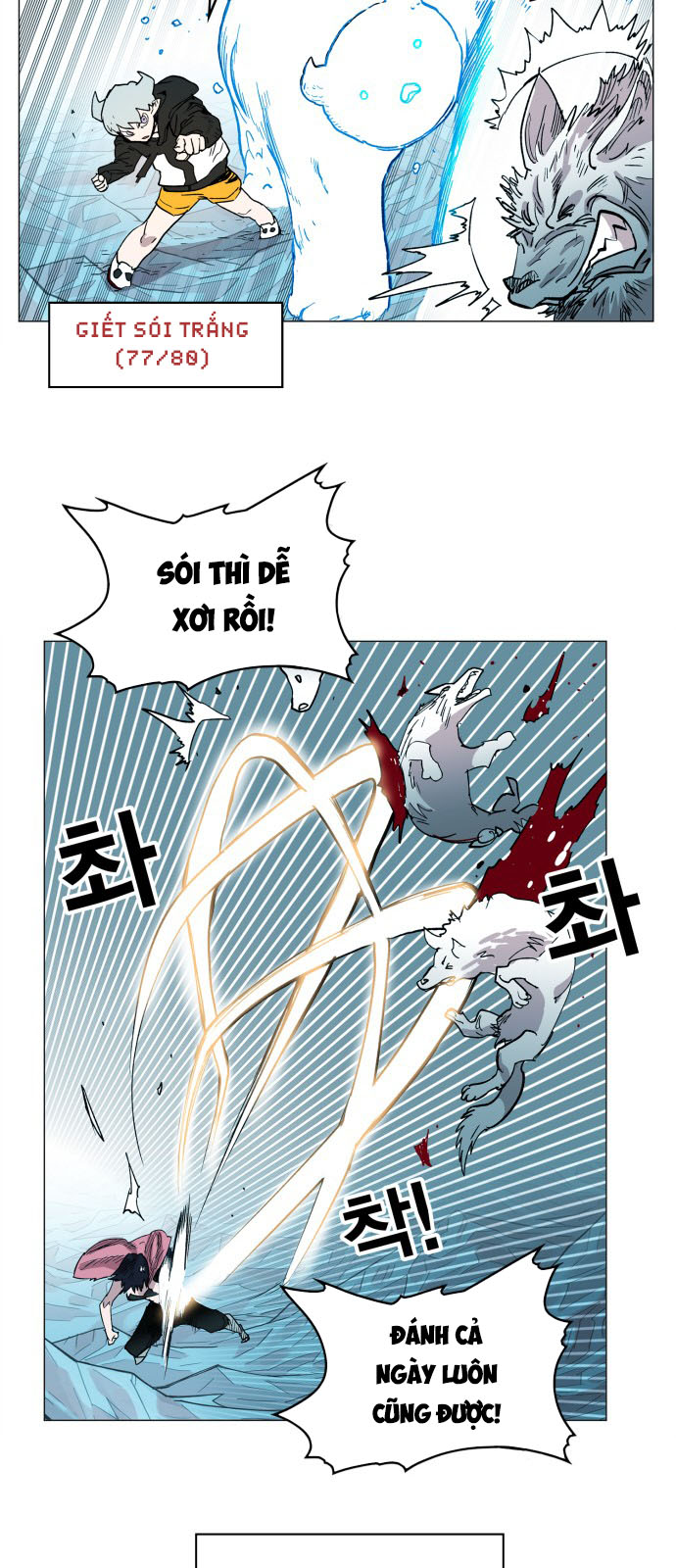 hard core leveling warrior chapter 118 13