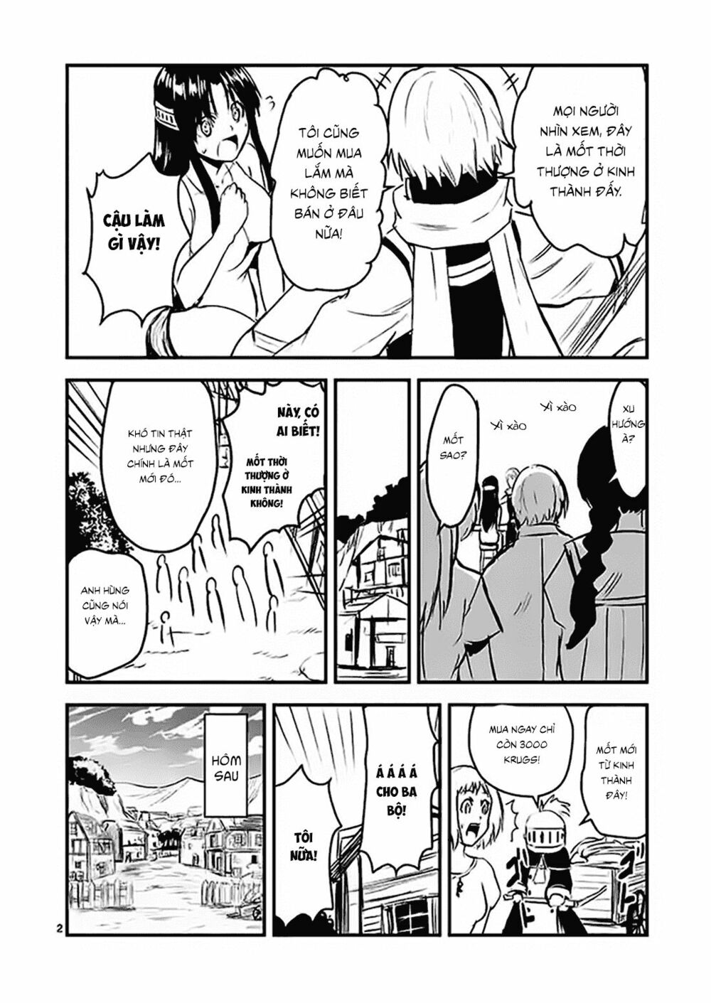 yuusha ga shinda! chapter 28.5 6