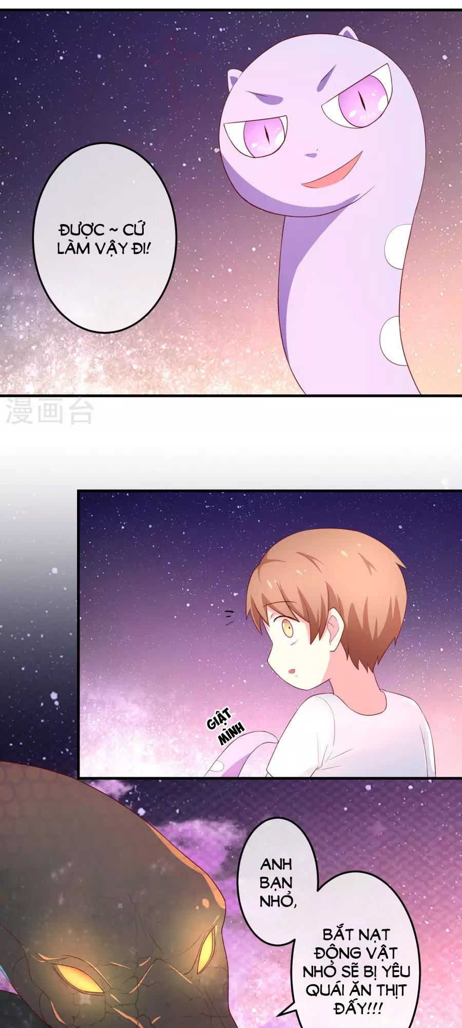 cuộc sống hào môn của vu nữ chapter 25 5