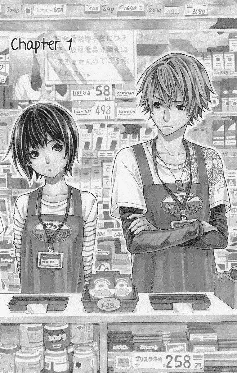 utakata dialog chapter 1 4