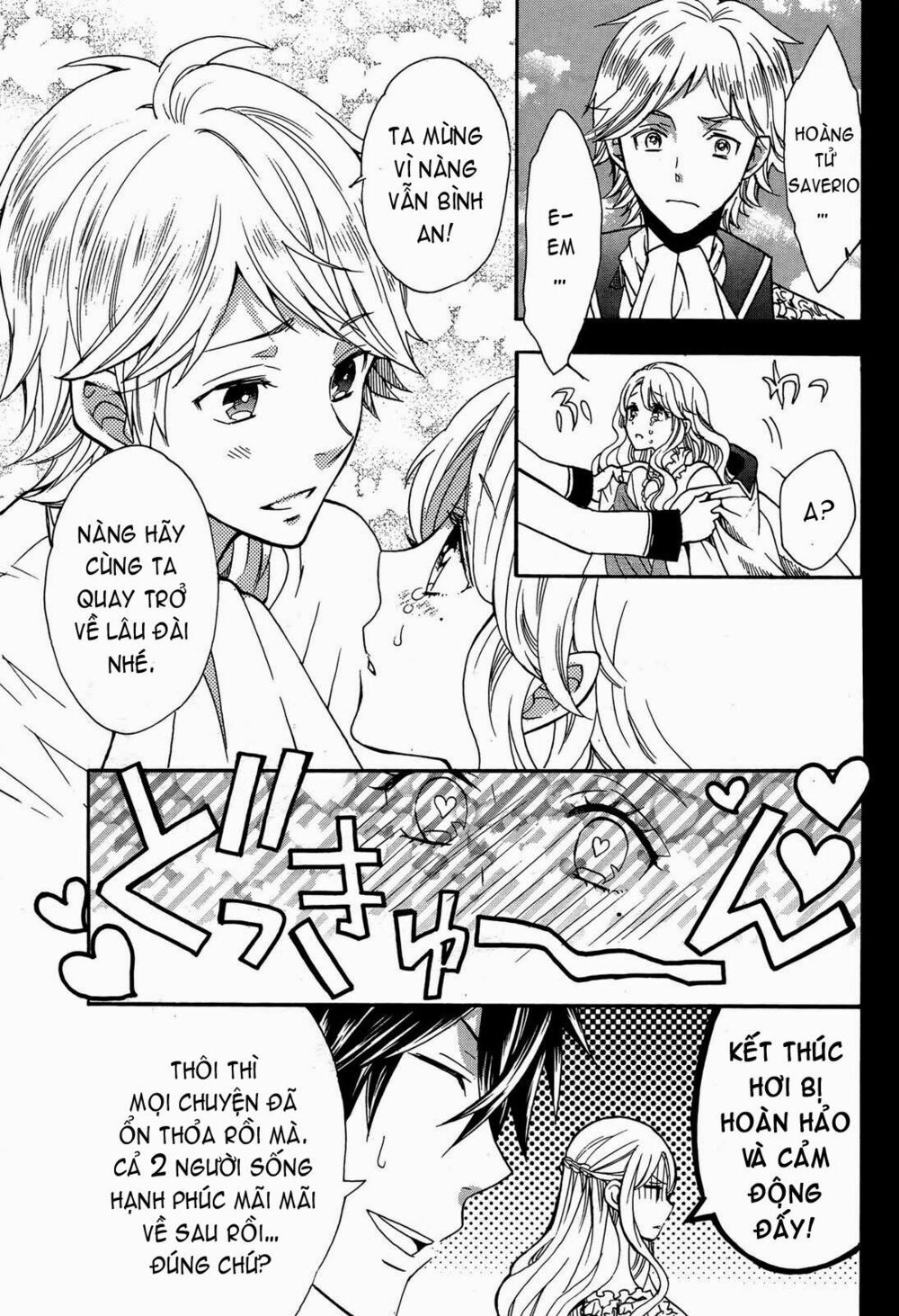 okobore hime to entaku no kishi chapter 10 21
