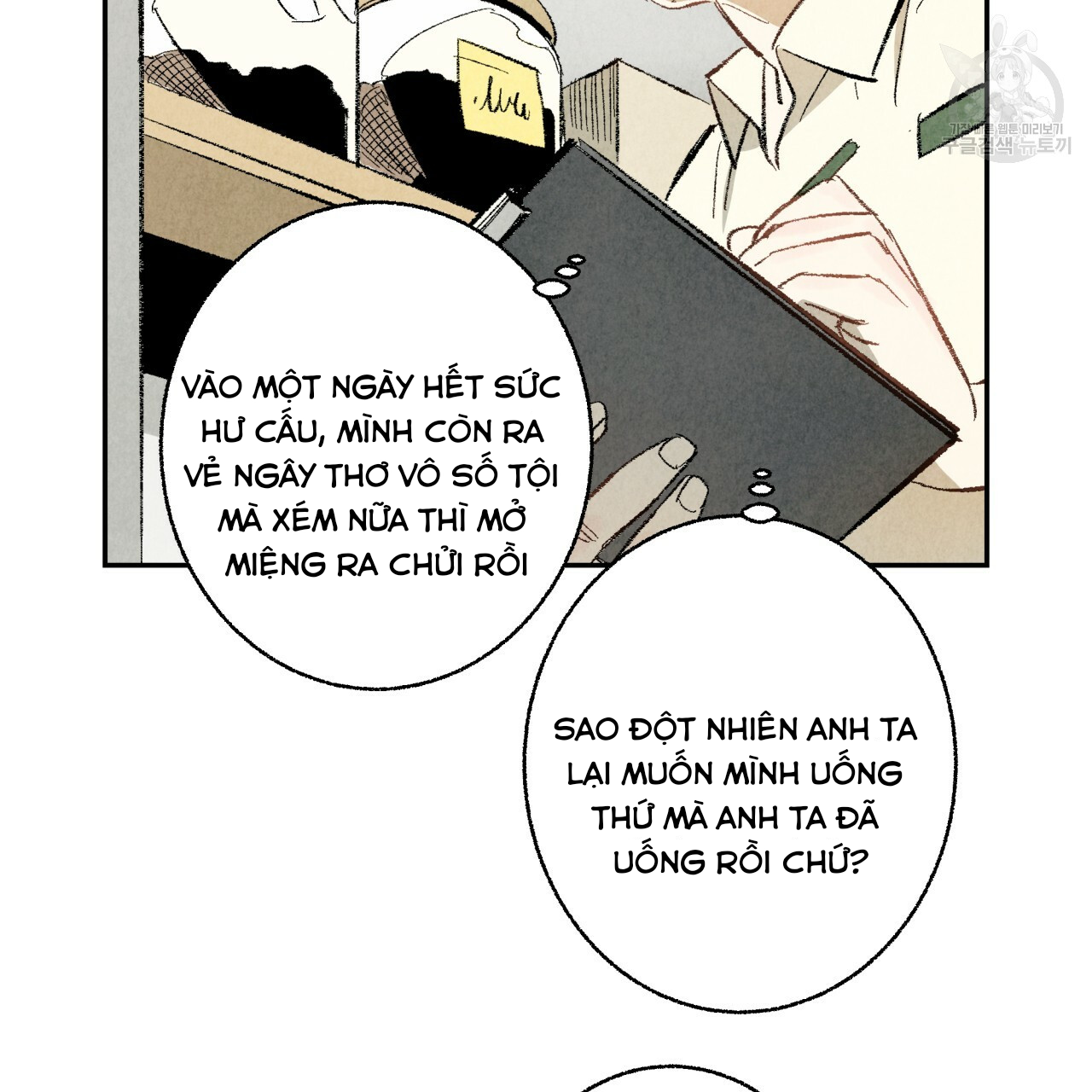 chịch anh bạn một cách hoàn hảo chapter 12.2 21