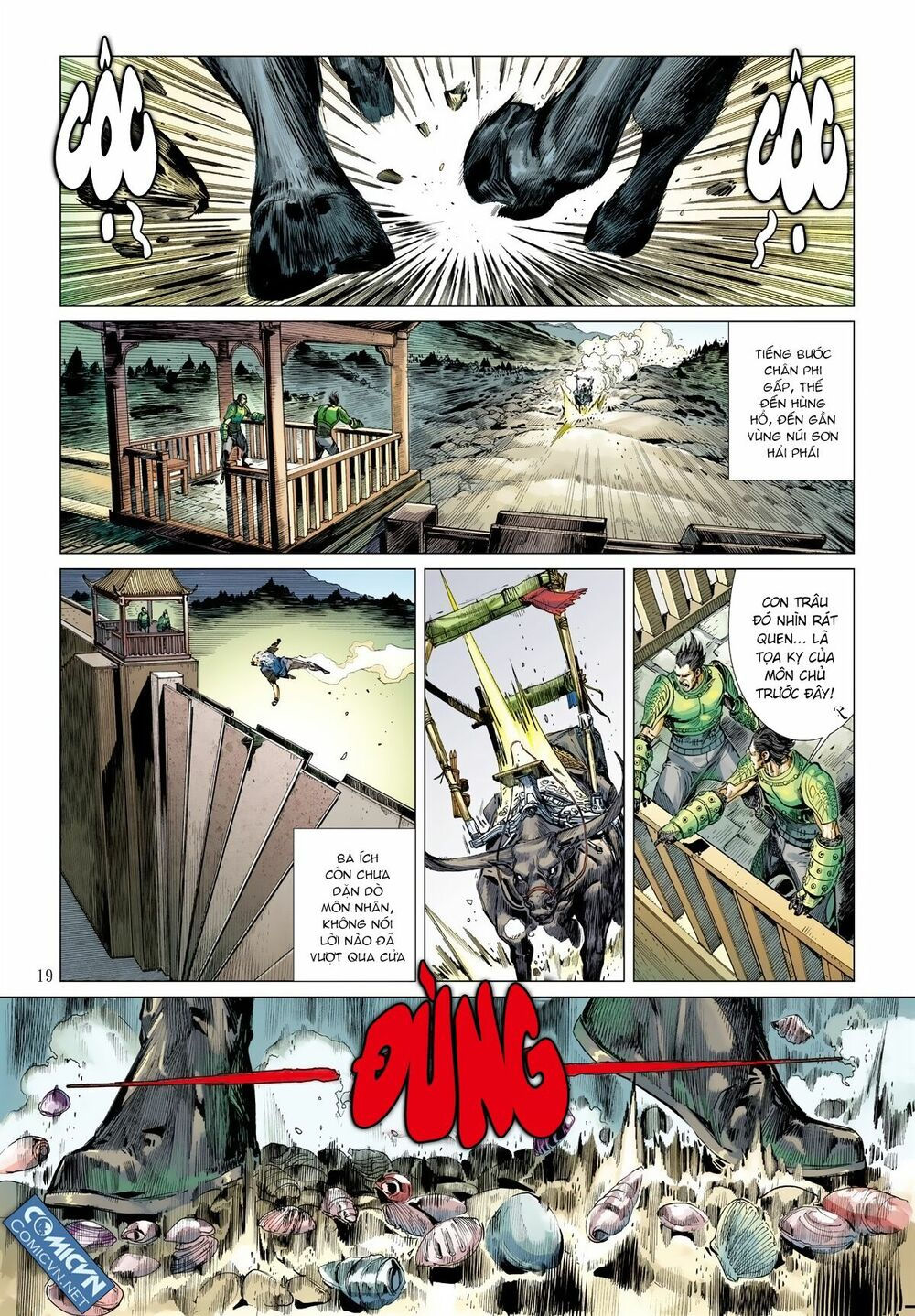 sơn hải kinh truyện chapter 25.2 6