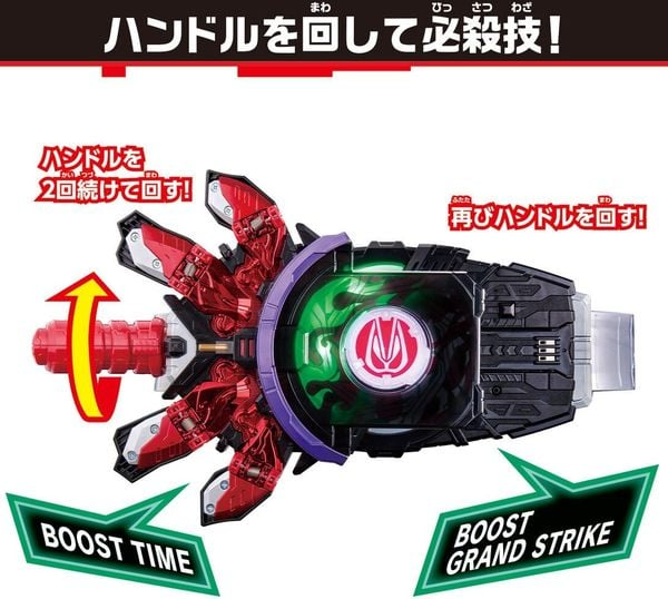 ĐỒ CHƠI SIÊU NHÂN KAMEN RIDER GEATS DX BOOST MARK II RAISE BUCKLE - ĐỒ CHƠI CHÍNH HÃNG BANDAI