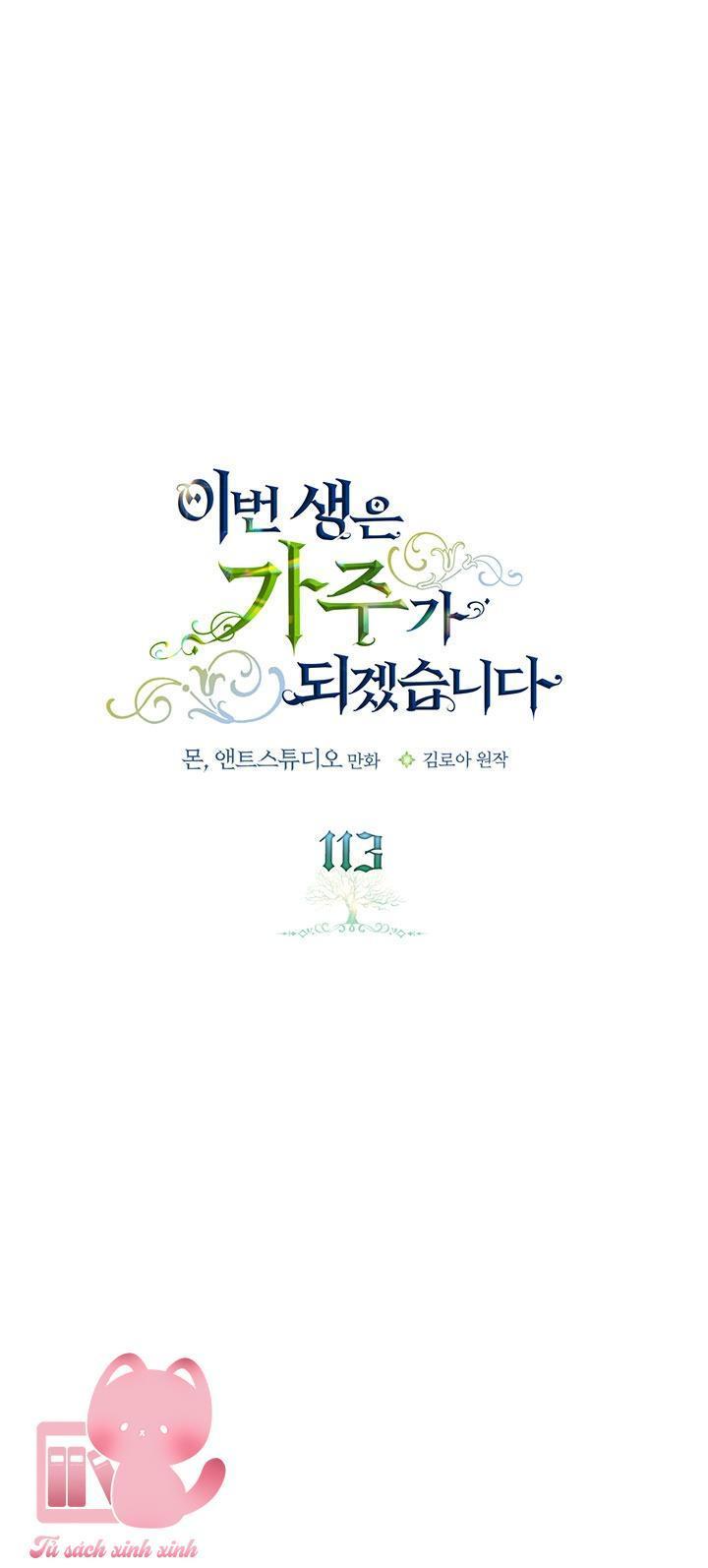 kiếp này ta sẽ trở thành gia chủ chapter 113 33