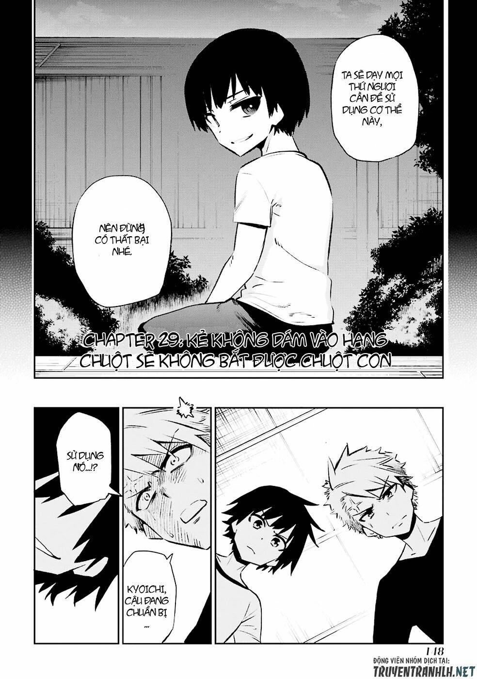 urami koi, koi, urami koi chapter 29 4