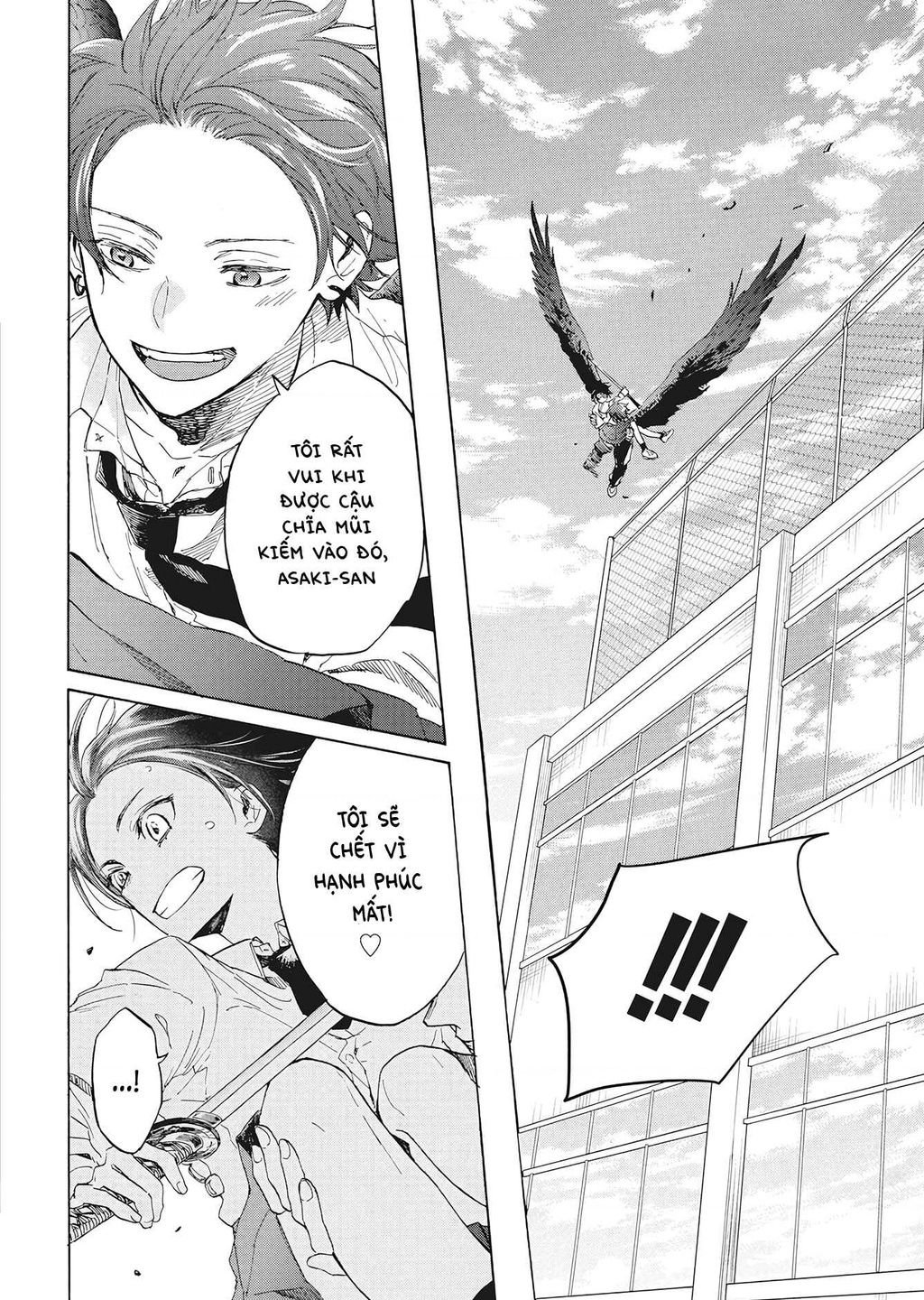 kurahime to koikarasu chapter 0 19