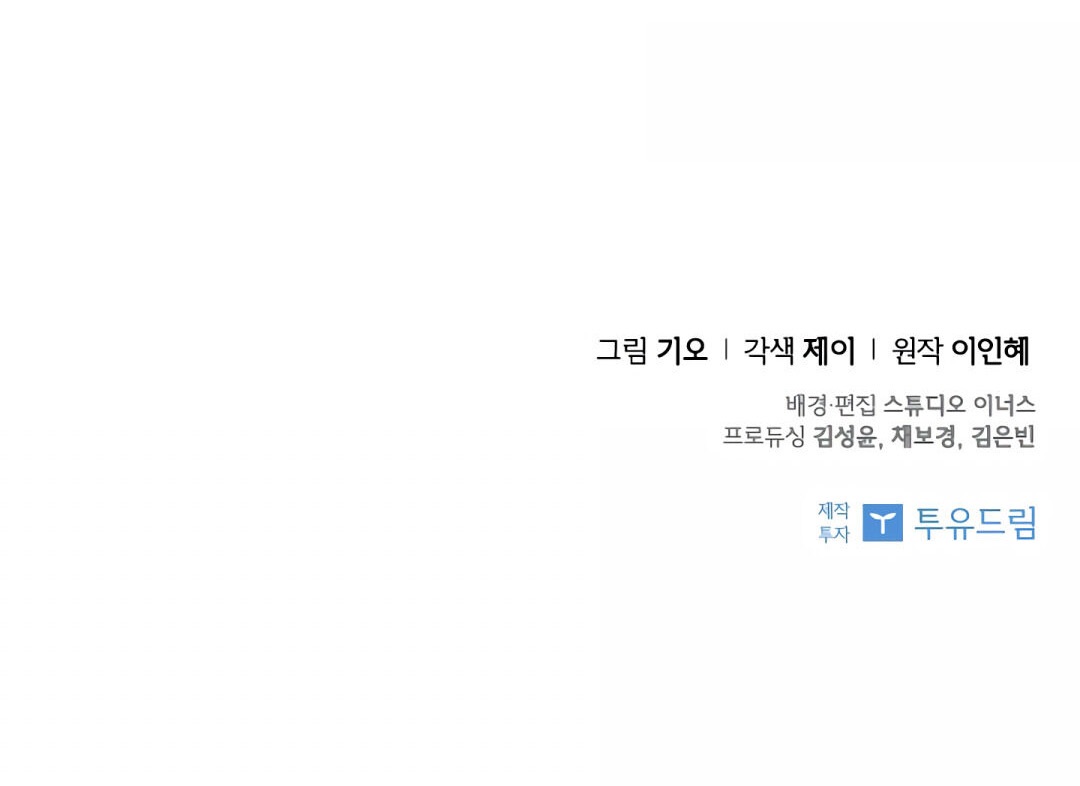 trở thành thư ký của bạo chúa chapter 26 100