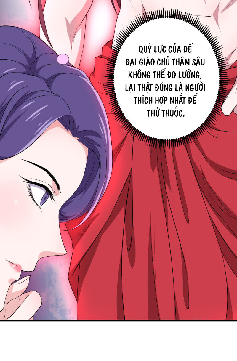 tà y cuồng thê chapter 88 20