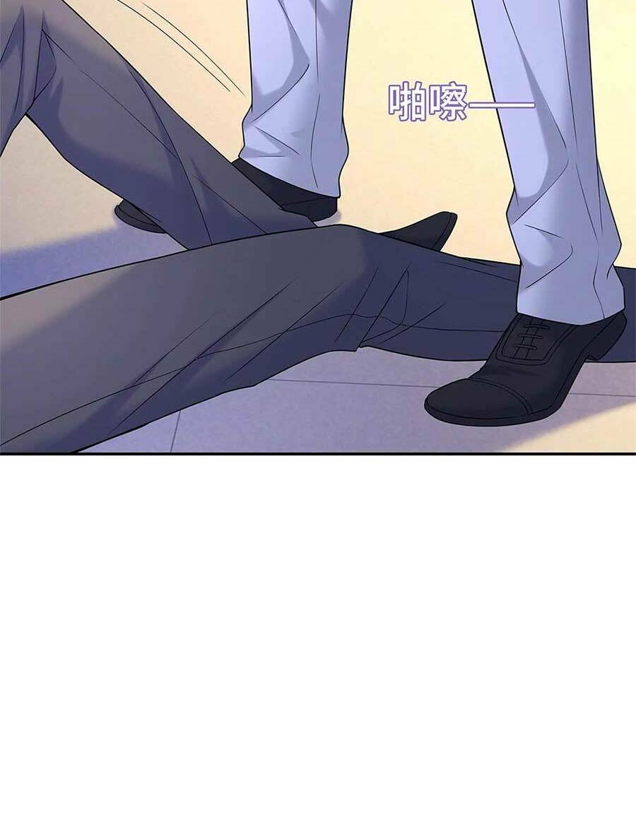 tôi dựa vào tà ý: nghịch chuyển nhân sinh chapter 42 5