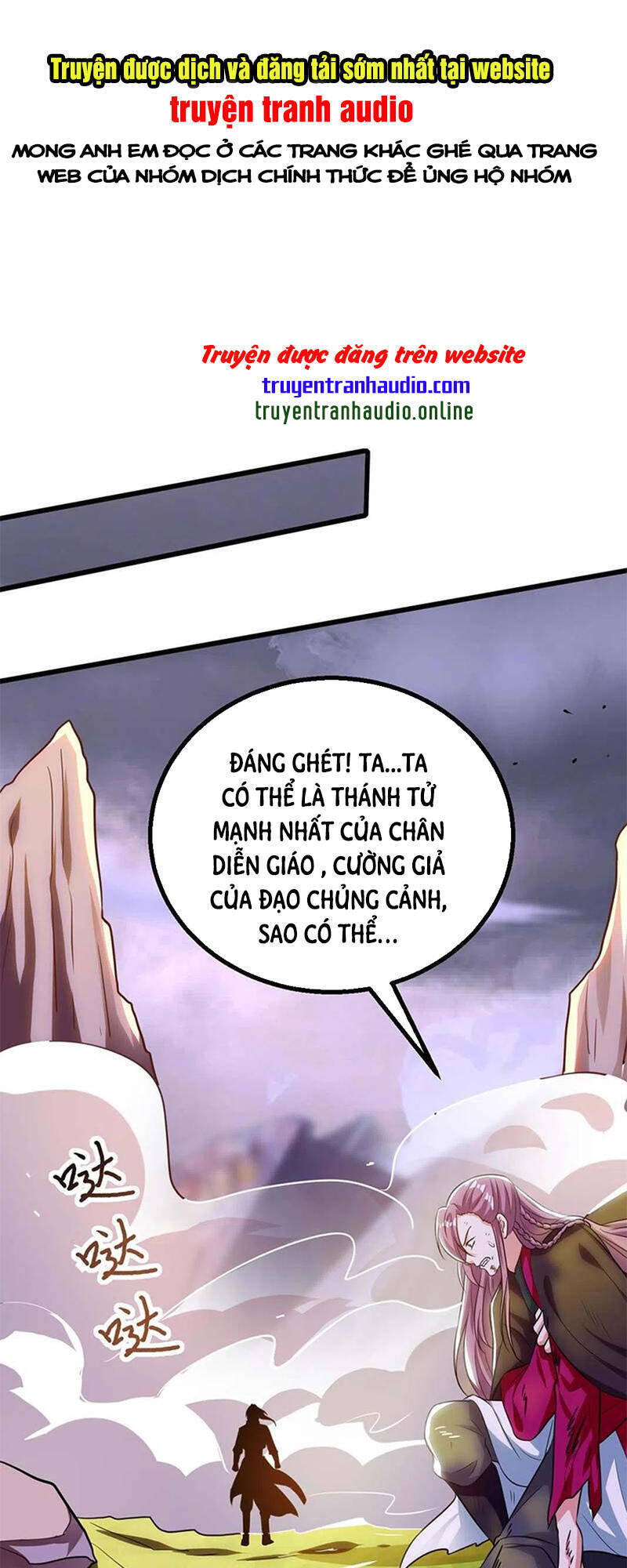 Độc Bộ Tiêu Dao Chapter 256 - Trang 0