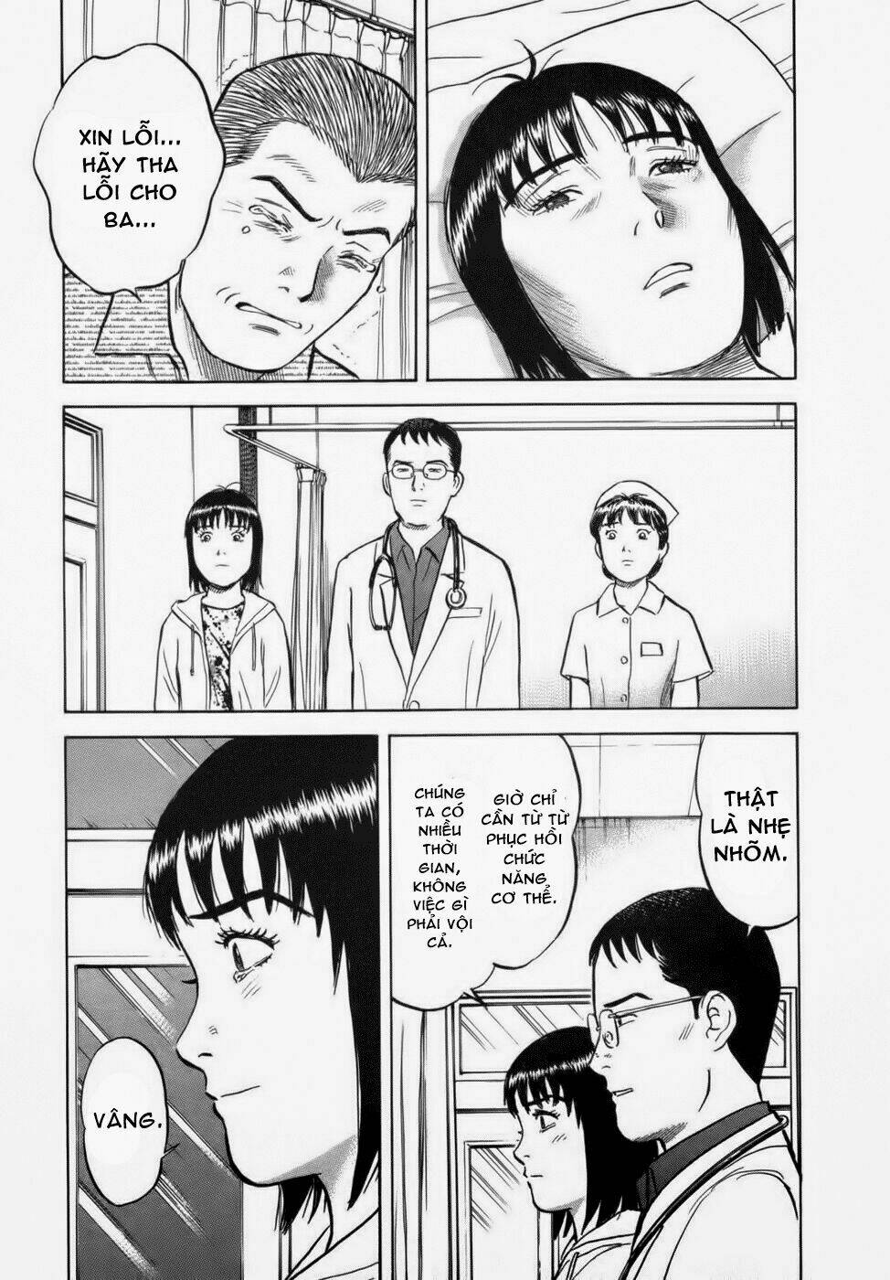 17-sai (kamata youji) chapter 34 5