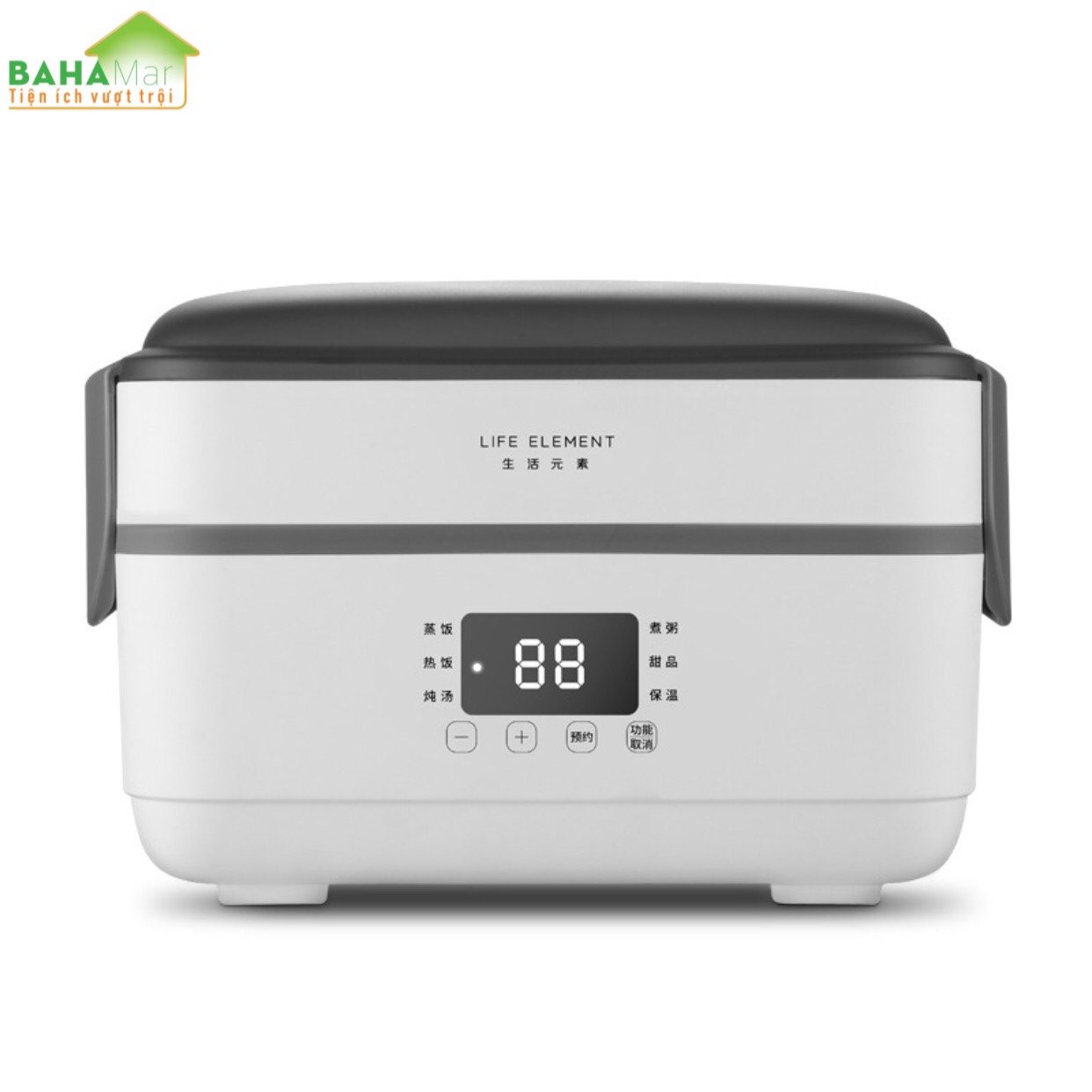 NỒI CƠM ĐIỆN MINI ĐA NĂNG TỰ ĐỘNG CHỈNH THỜI GIAN - HỘP HÂM NÓNG THỨC ĂN "BAHAMAR" Có 6 chức năng