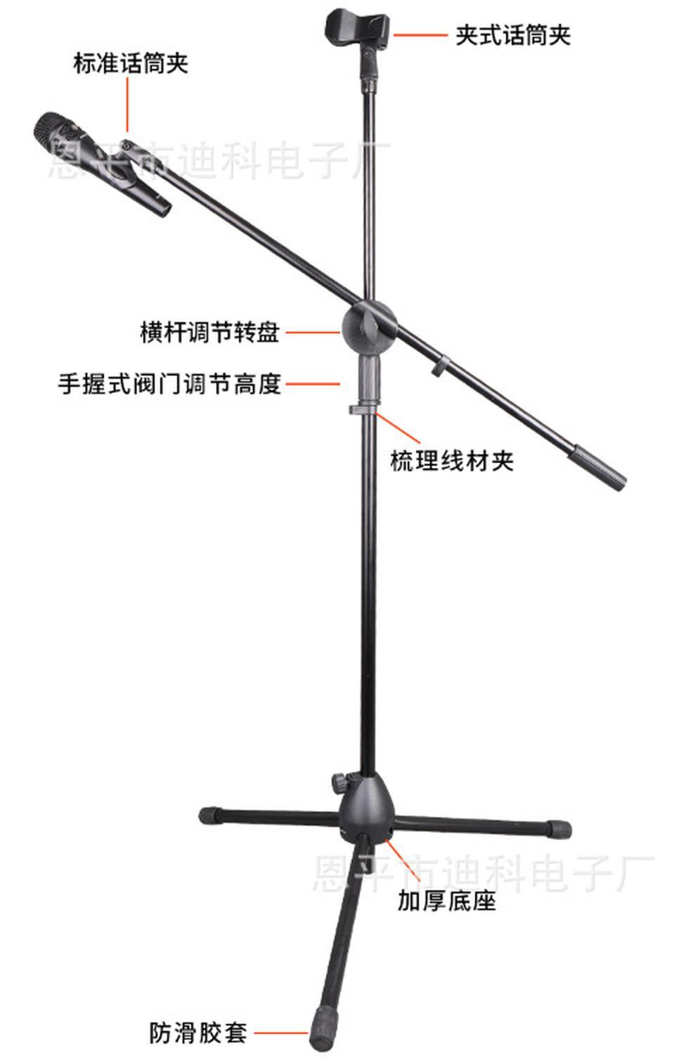 Phong cách mới nhất làm nặng thêm chân micro chân đế micro chống bước sân khấu chân micro ba chân hai đầu chân đế micro đứng sàn chân đế micro