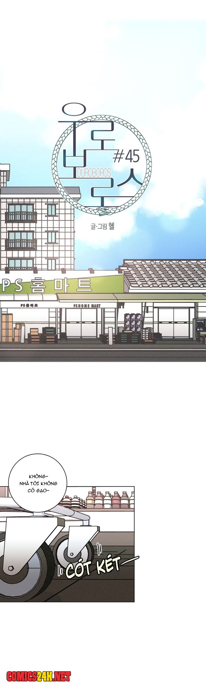 ouroboros chapter 45 9