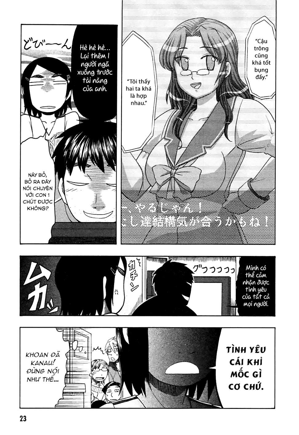 otaku no musume-san chapter 43 22