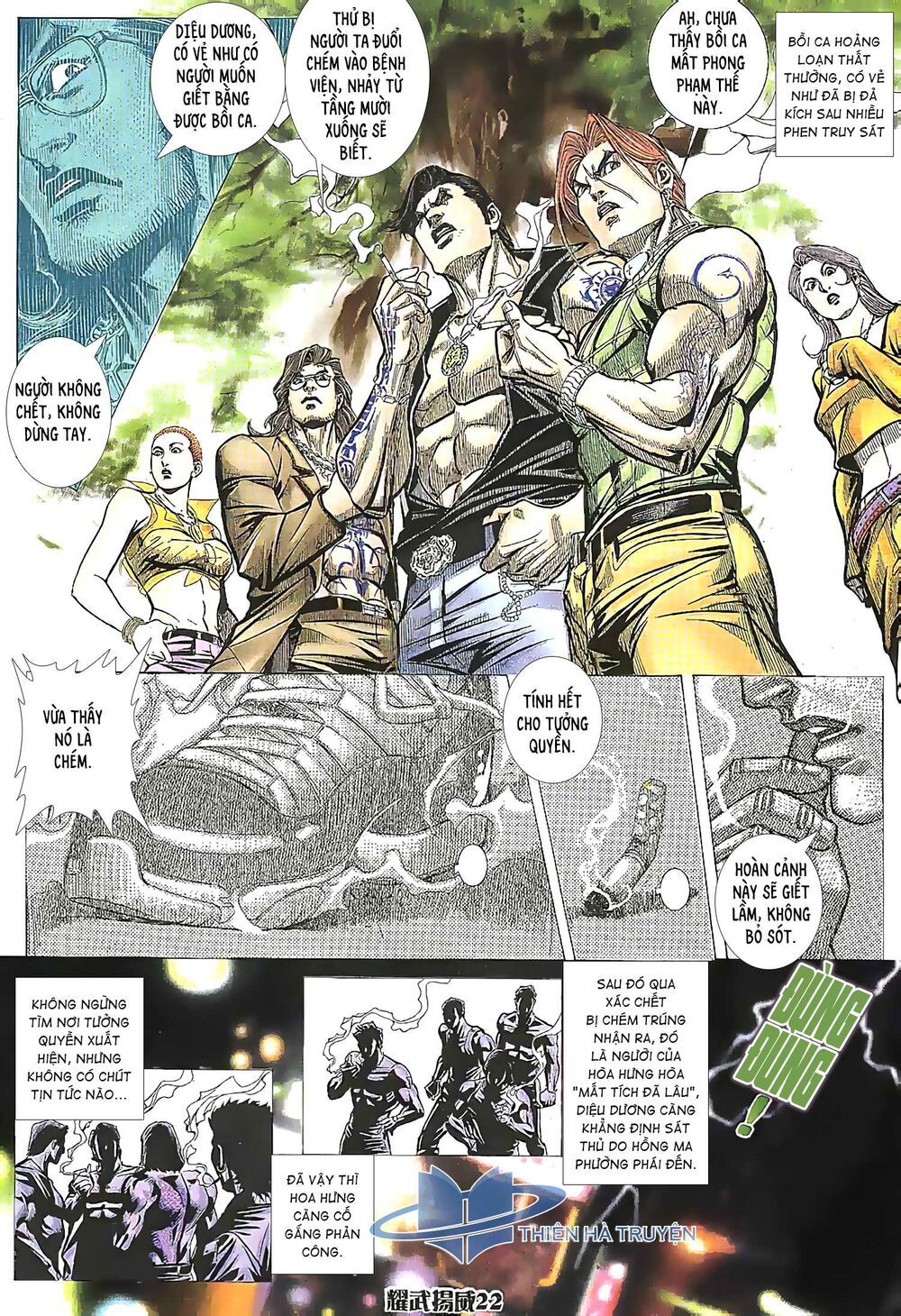 diệu võ dương oai chapter 202 6