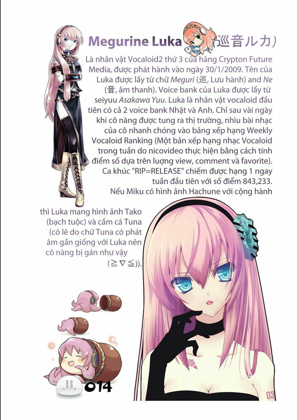 sora gura chapter 8 15