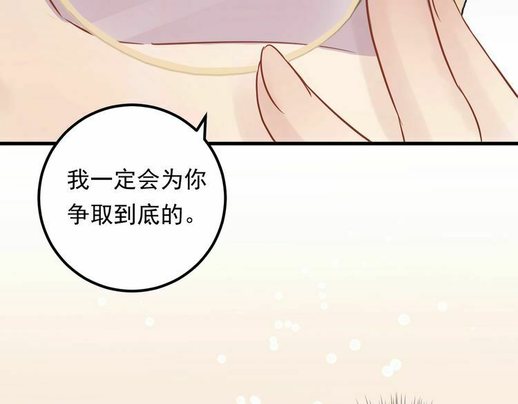 trọng sinh chi ức vạn ảnh hậu yếu thượng vị chapter 105 5