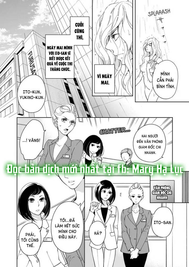 omae no subete wo daki tsukusu chapter 83 6
