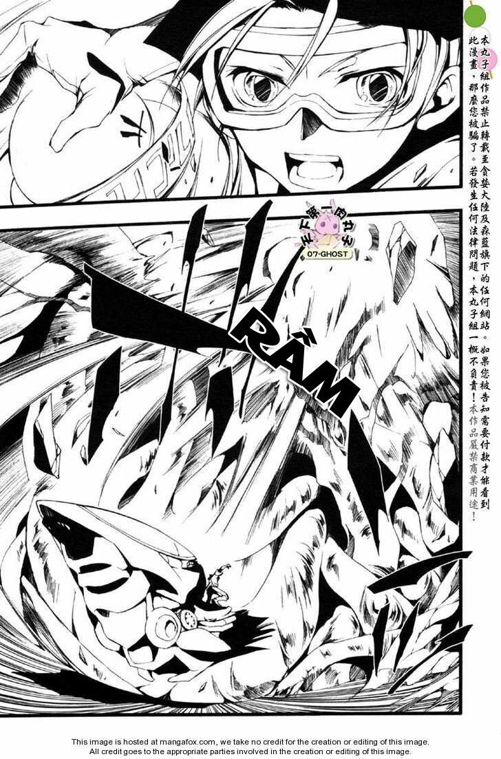 07 hồn ma chapter 59 23