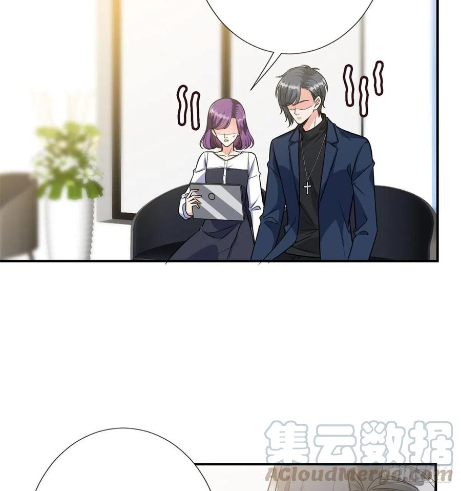 thí hôn lão công, cần giúp sức chapter 339 3