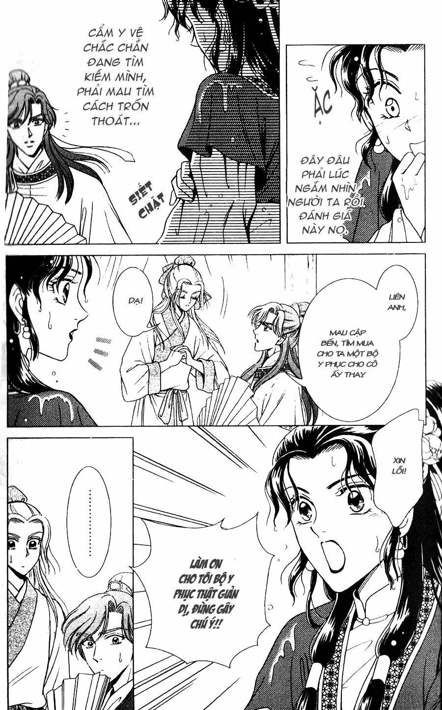 shin saiseien – minouchou kyuutei monogatar chapter 1 22