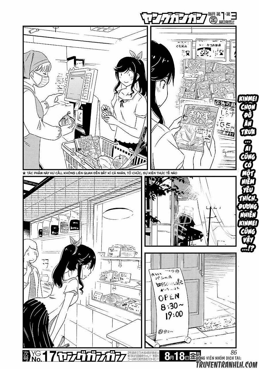 kirei ni shitemoraemasuka chapter 3 3