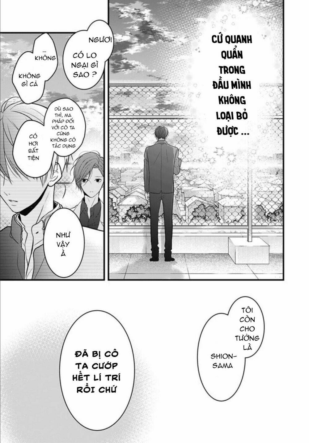 cô ấy quá dễ thương, tôi không nỡ ra tay chapter 1 43