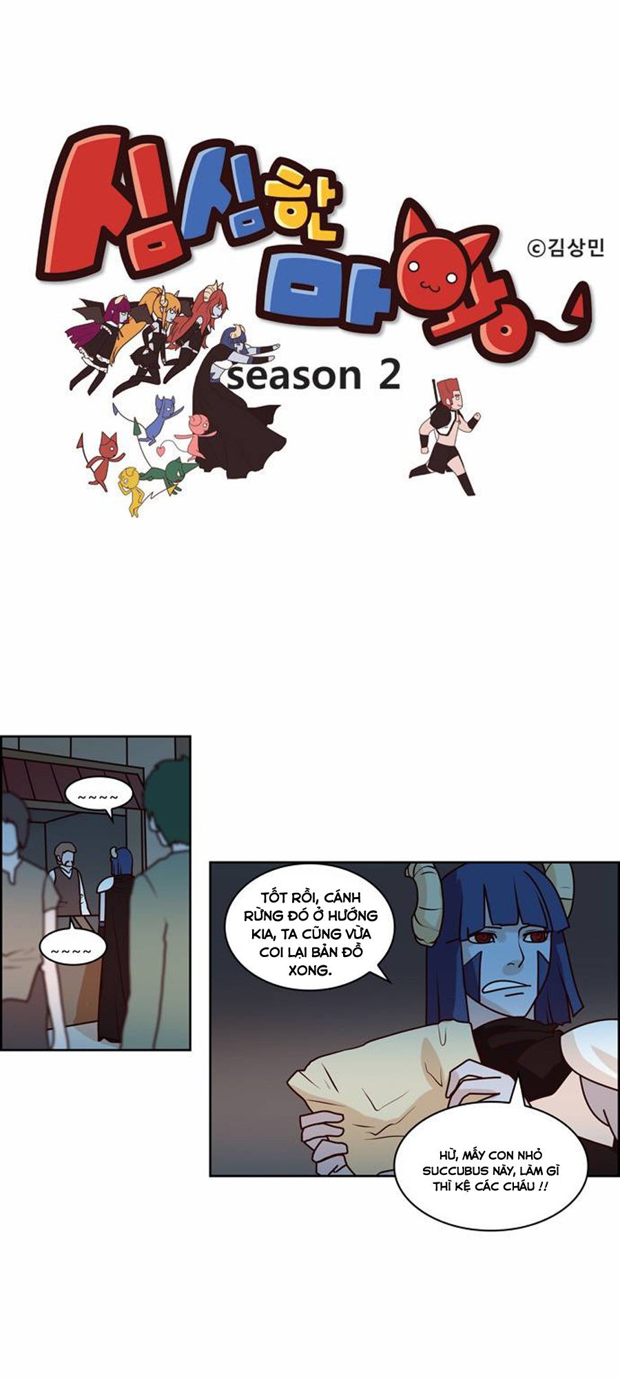 the devil king is bored season 2 chapter 11 3