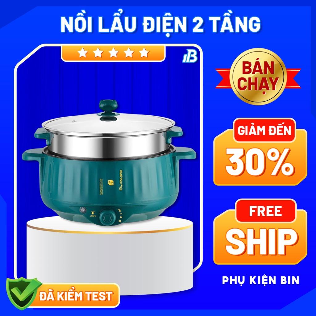 Nồi lẩu điện đa năng 2 tầng chống dính, Nồi lẩu mini, Nồi lẩu điện cao cấp đường kính 28cm - yumeshop94