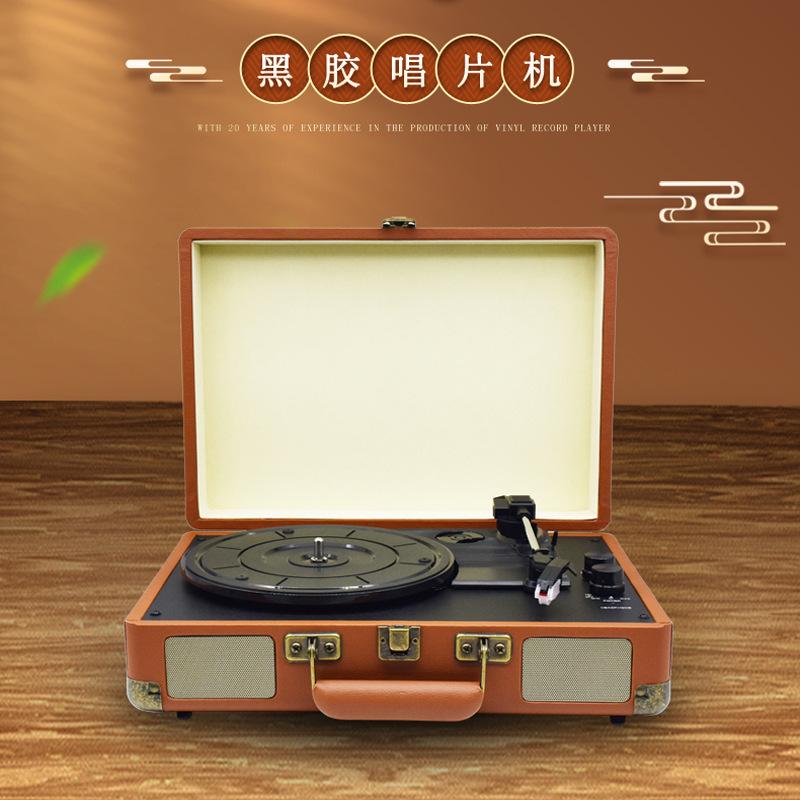 Phong Cách Mới Nhất Máy Ghi Âm Retro Vinyl Máy Quay Đĩa Cổ Bluetooth LP Máy Ghi Âm Quà Tặng Trang Trí Nguồn