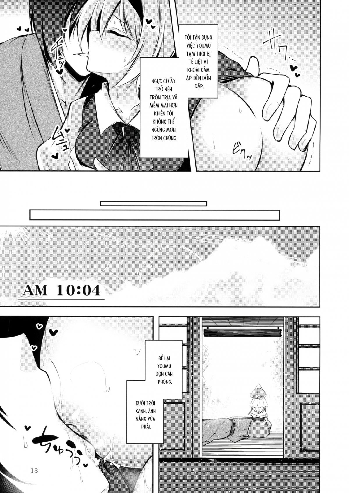 lịch trình buổi sáng của hakumayo chapter 0 14