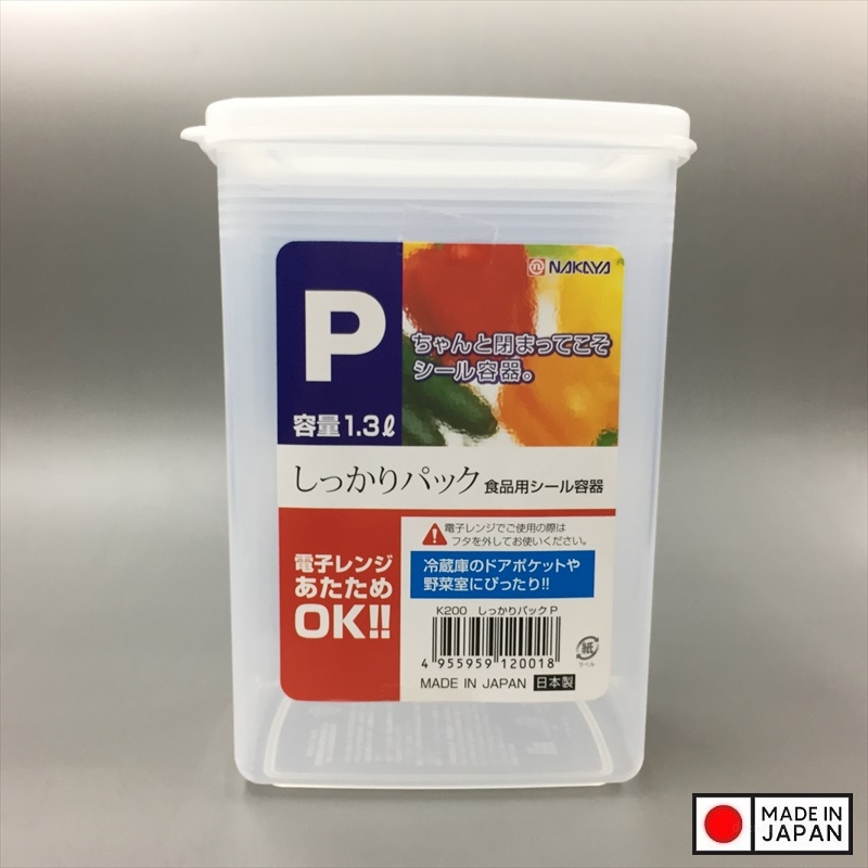 Bộ 2 hộp nhựa PP cao cấp đựng thực phẩm 1.3L - Hàng nội địa Nhật