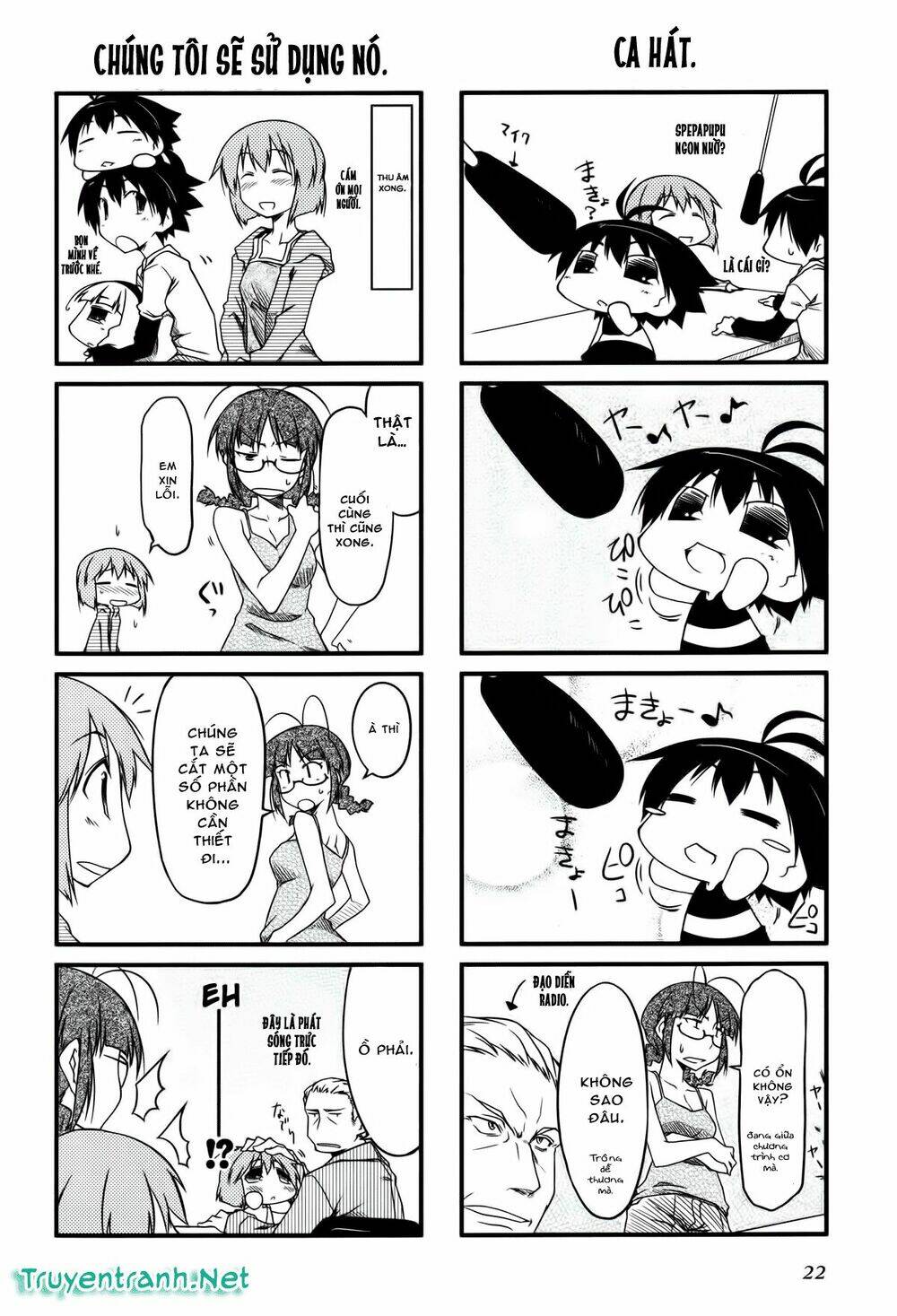 puchimasu! chapter 15 6