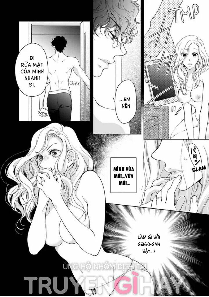omae no subete wo daki tsukusu chapter 69 12