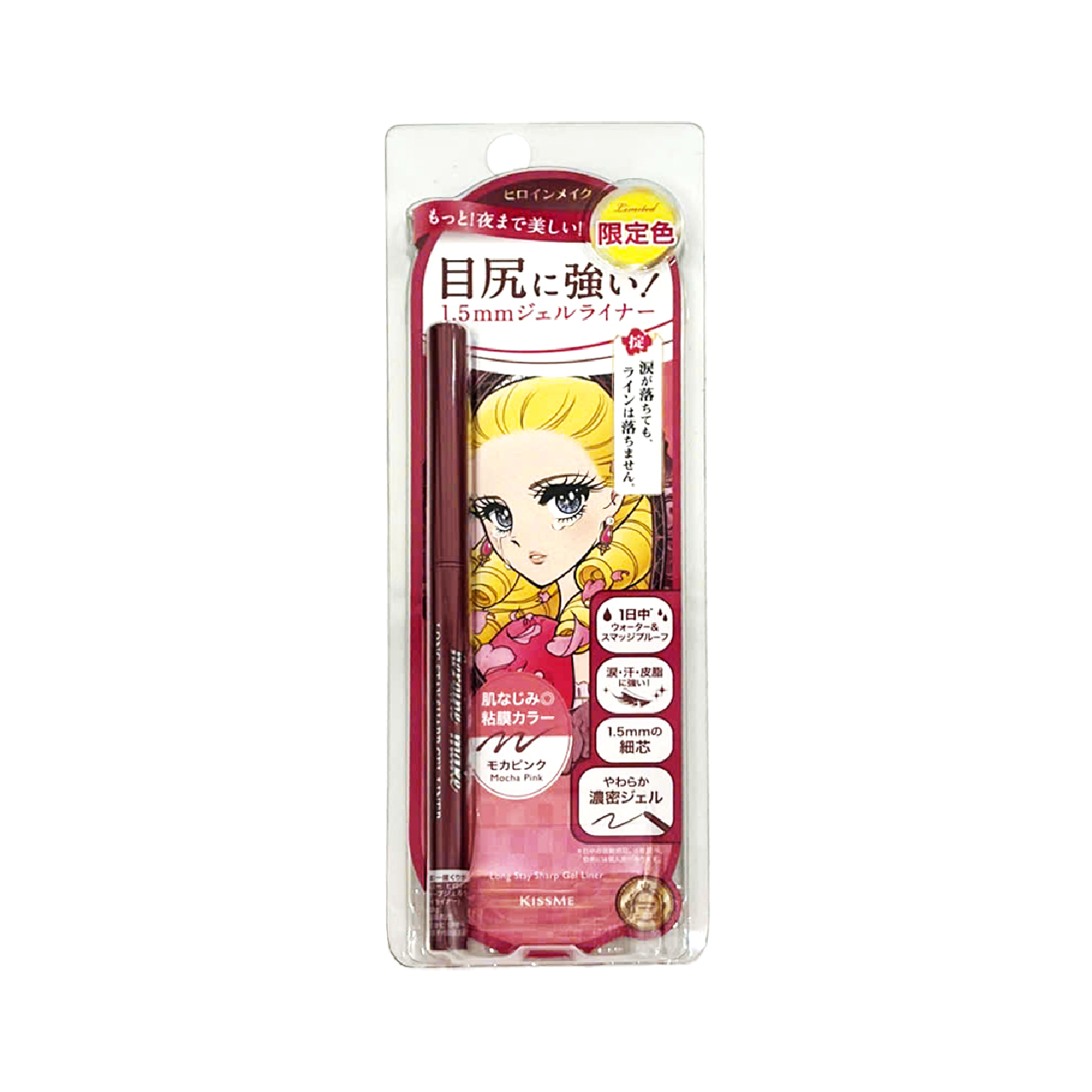 Phiên Bản Giới Hạn Bút Chì Gel Kẻ Mí Mắt Siêu Chống Trôi Dạng Xoay Kissme Heroine Make Màu Hồng Mocha Kissme Heroine Make Long Stay Sharp Gel Liner N 0.08 G