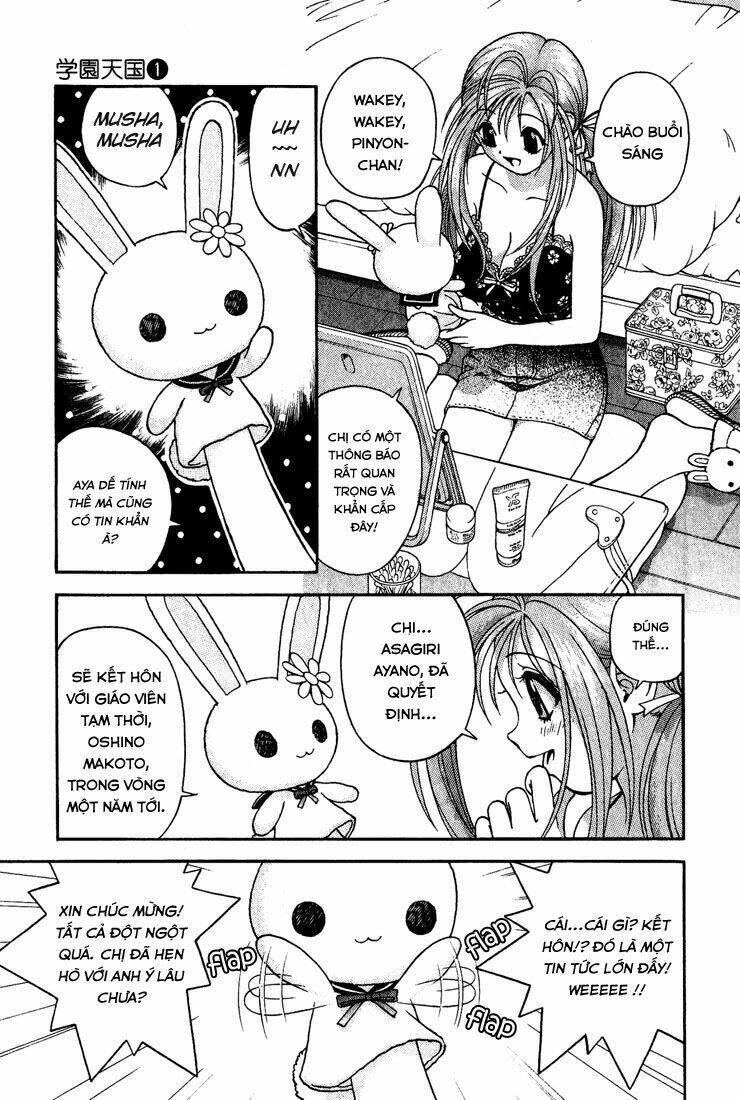 gakuen heaven chapter 8 3