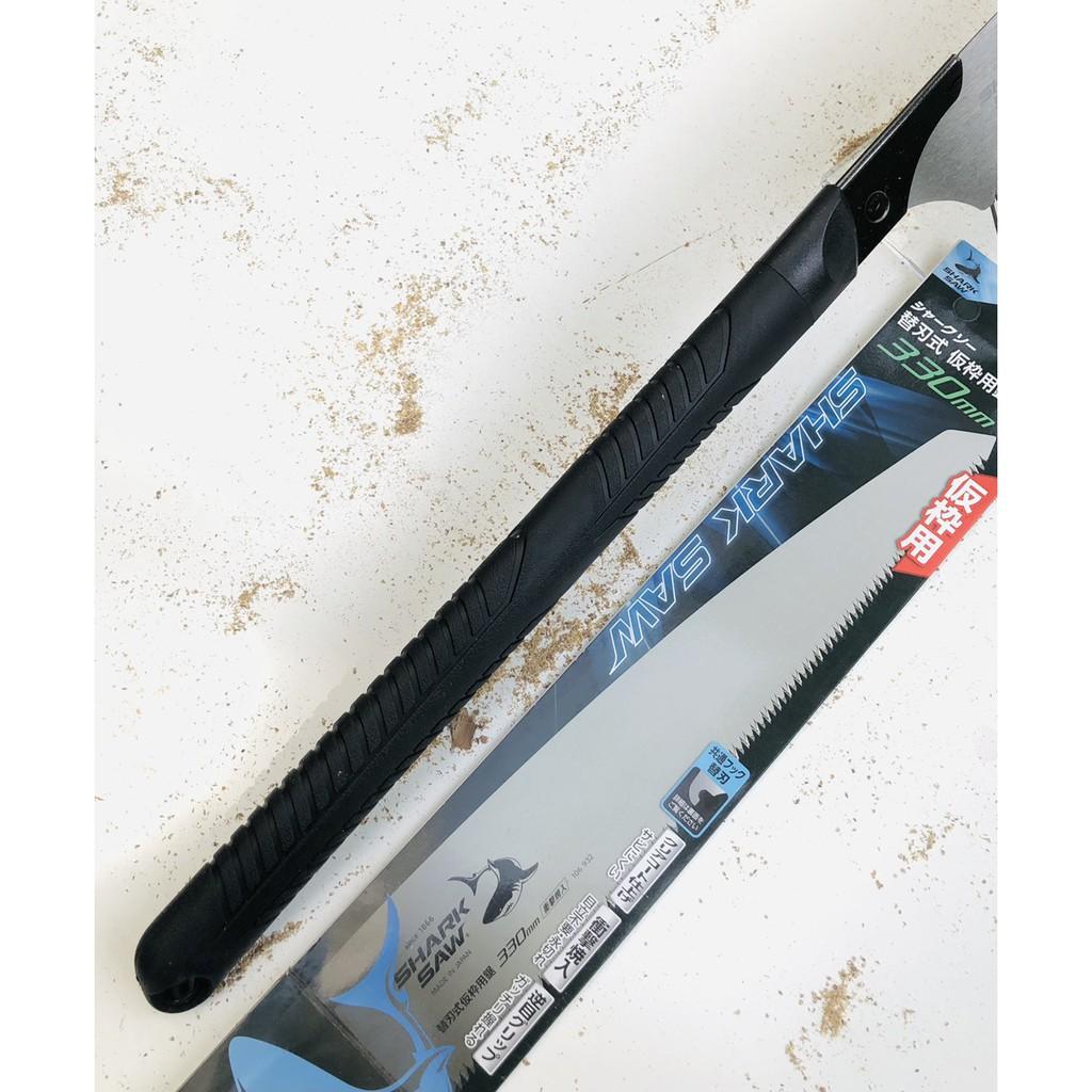 Cưa gỗ Cầm Tay Takagi Shark Saw KATABA 330mm - Loại Cưa Thẳng | Lưỡi Thép SK-85 có Bước Răng Cưa Lớn, Cán Dài Bọc Su Mềm, Có Lưỡi Thay Thế Dự Phòng