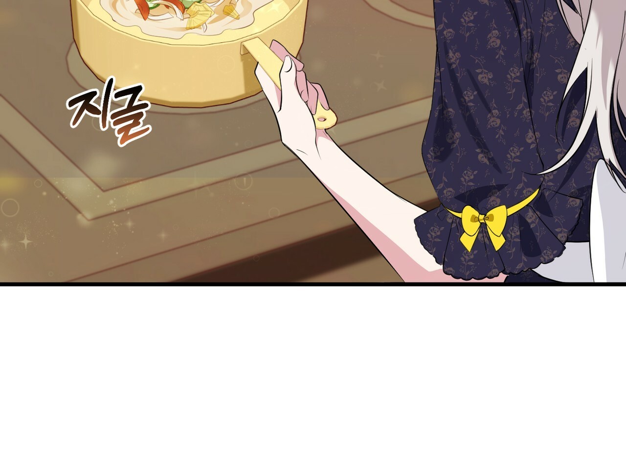 hãy nếm và nuốt đi nào chapter 17.1 62